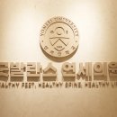 연세의원 이미지