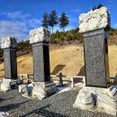 충장공 부조묘 이미지