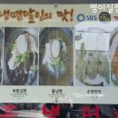 청송면옥 이미지