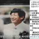 &#34;한달 버티면 관심 다 죽어”… 온라인에 JMS 내부지령 이미지