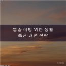 대연더편한마취통증의학과의원 네이버블로그