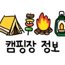 인주캠핑장 이미지