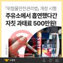 금산주유소 이미지