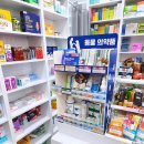 양정약국 이미지