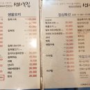 선사복집 이미지