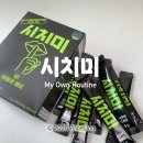 앨리스 핏 | 회식 다음날 직장인이 가볍게 챙겨본 바디앤핏 시치미 마시는 식이섬유 후기!