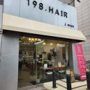 일구팔헤어(198.HAIR) | 고잔동미용실 일구팔헤어, 단발C컬펌 안산 돌준맘