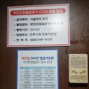 칠암현장민원실 이미지