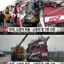 아산소방서 이미지