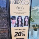 멜랑주 | 봉명동미용실 멜랑쥬헤어봉명점(feat. 대전 유성 레이어드컷 잘하는 곳)