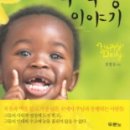 복떡방 - 동래구 충렬대로107번길 41 | 복떡방