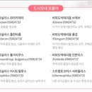 537약국 이미지