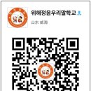 영어반(초급)-오후 이미지