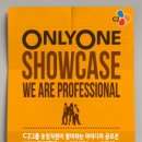 아이디어그룹