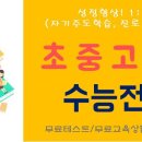 1:1방문과외 Daum카페