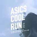 쿨헬스클럽 이미지