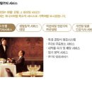 그레이스타운