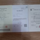 눈꽃마을영농법인