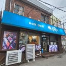 주주상회 | [동작/흑석동 맛집] 주주상회 솔직 후기