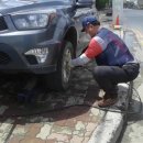 황소밧데리 이미지