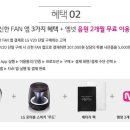 엘지이용원 이미지
