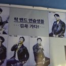 로지즈케이크 | 대학로뮤지컬연극추천 프리즌 꿀쨈후기