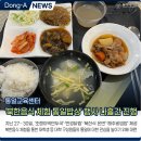 만경기사식당 이미지