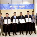 코스트코 코리아㈜ 이미지