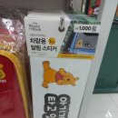 화서 다이소 이미지