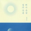 우슴 이미지