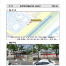 6번노선 동막역 3번출구 정류소(ID38433) 이전 안내 이미지