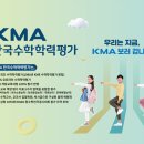 수학전문153학원 이미지