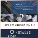 J2052 이미지