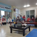 저동2리 경로당 이미지