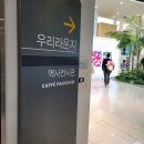 신촌 세브란스 푸드코트 및 우리라운지 부대시설 셔틀버스 정보