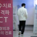 병원서 네일케어 받고…발톱치료 보험금 1600만원 청구 이미지