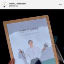 검지살롱