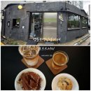 포프트커피
