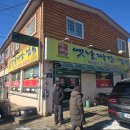 옛날짜장 | 화성 비봉 중국집 추천｜옛날짜장짬뽕 내돈내산 솔직 후기