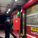 컴인워시수영강변테슬라점