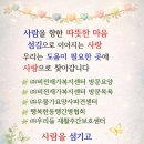 행복한동행간병협회