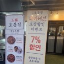 GS25민락예스점 이미지