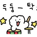 전단목장 이미지