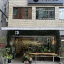 데이푸릇