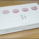 만족스러운 하루를 차루로 시작해보자!