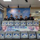 우리신용협동조합 뉴스경남