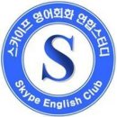 [스파링영어 실전편] #10 현재완료 이미지