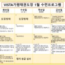 가평 태권도장 이미지