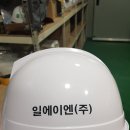에이엔주
