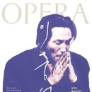 창작오페라 이중섭 이미지